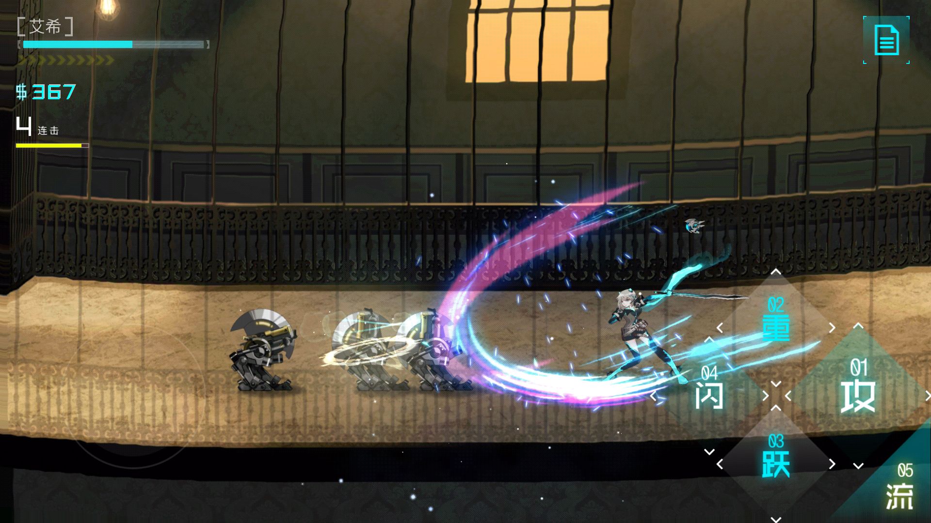 icey艾希手机版下载安卓免费2021最新版3