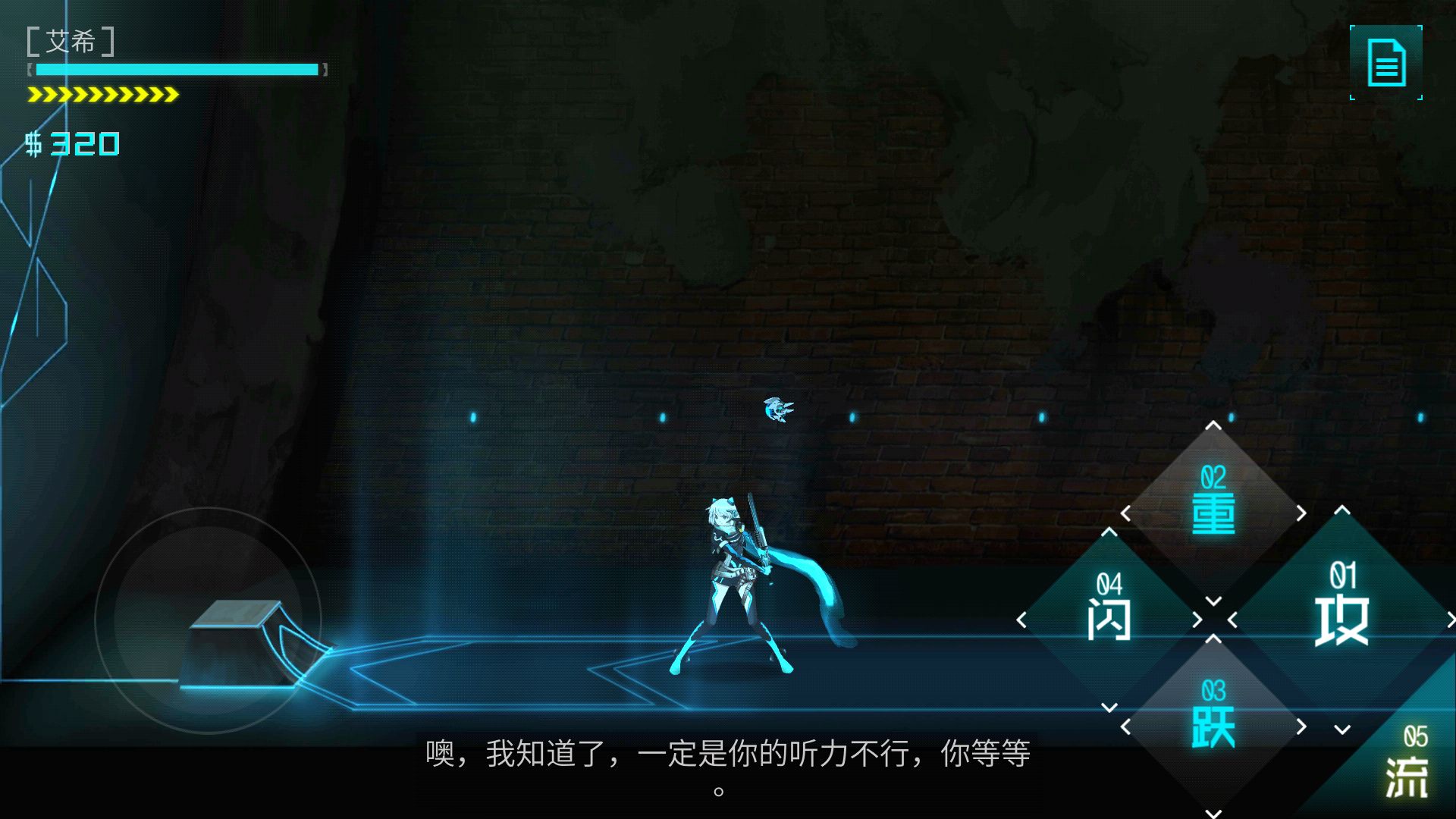 icey艾希手机版下载安卓免费2021最新版5