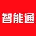 智能通重汽app下載最新版2021
