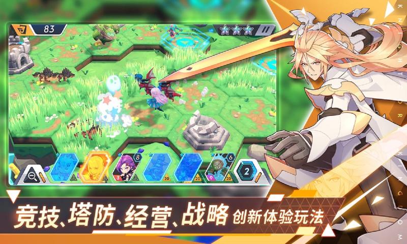 代號王領(lǐng)手游版截圖1