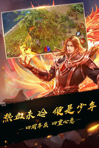 兄弟復(fù)古江湖錄手游版截圖4