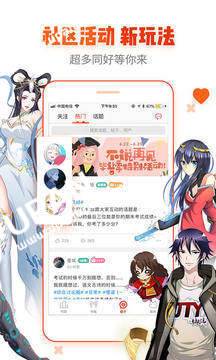 動(dòng)漫島app2022最新版截圖3