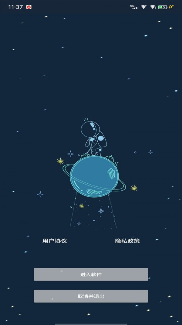 幀率貓軟件下載最新版截圖4