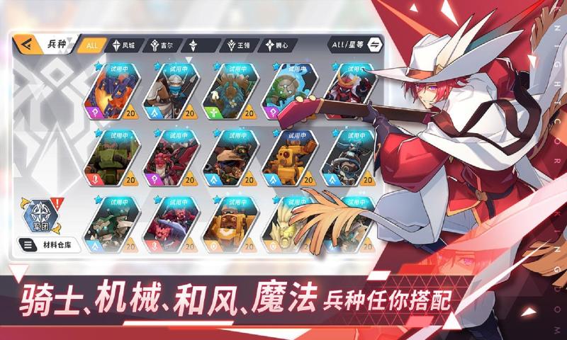 代號王領(lǐng)手游版截圖4