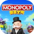 育碧MONOPOLY狂樂派對游戲版