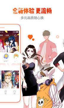 動(dòng)漫島app2022最新版截圖1