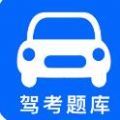 智行駕考app最新版