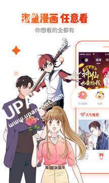 動(dòng)漫島app2022最新版截圖4