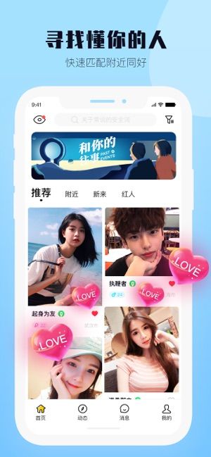 西檬之家app3.1最新版截圖4