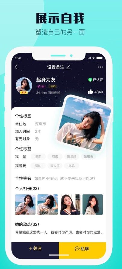 西檬之家app3.1最新版截圖2