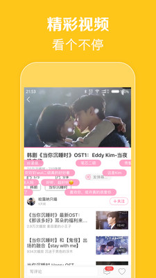 韓劇TV極速版2022最新版截圖3