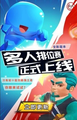 巨難小游戲合集安卓版游戲下載截圖2