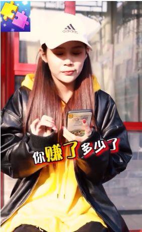 我拼圖賊秀游戲領(lǐng)紅包app截圖4