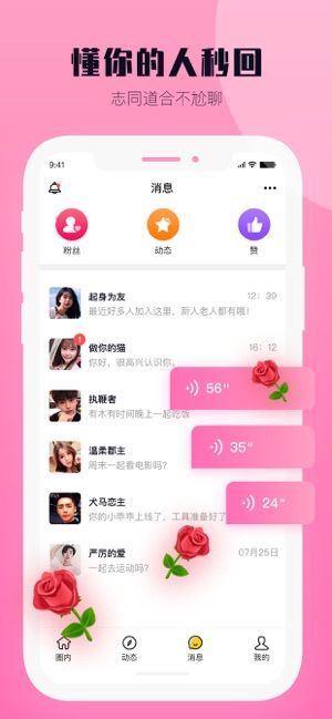 西檬之家app3.1最新版截圖5