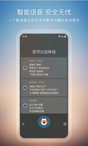 搜狗地圖2022高清衛(wèi)星地圖手機(jī)版最新下載截圖4