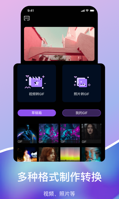 Gif壓縮工具app截圖1