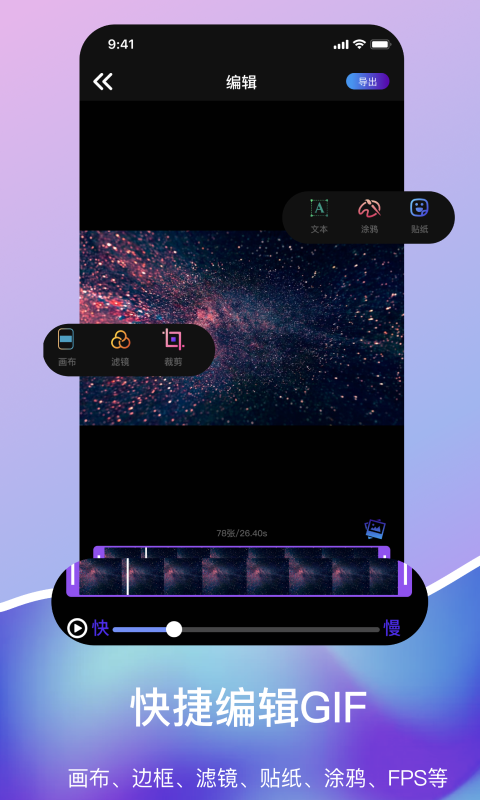 Gif壓縮工具app截圖2