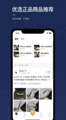 物鱼商品app手机版截图2: