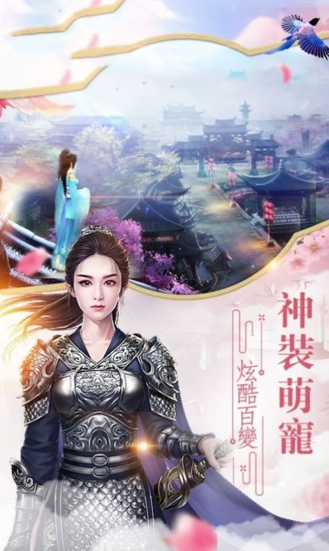 古帝萬(wàn)道訣手游版截圖2
