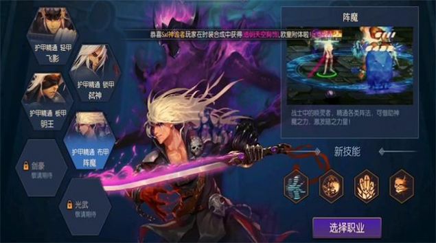 阿蕾德國際服手游版截圖2