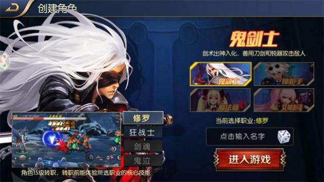 阿蕾德國際服手游版截圖1