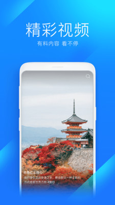 wifi萬能鑰匙下載安裝2022最新版app截圖2