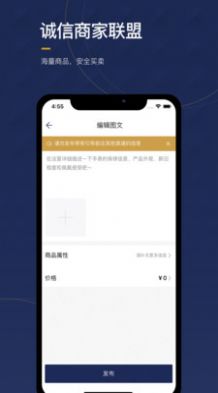 物鱼商品app手机版截图3: