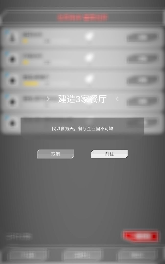 肝到發(fā)慌游戲版截圖1