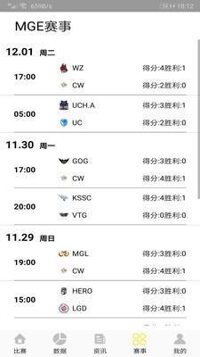快手電競(jìng)app最新版截圖2