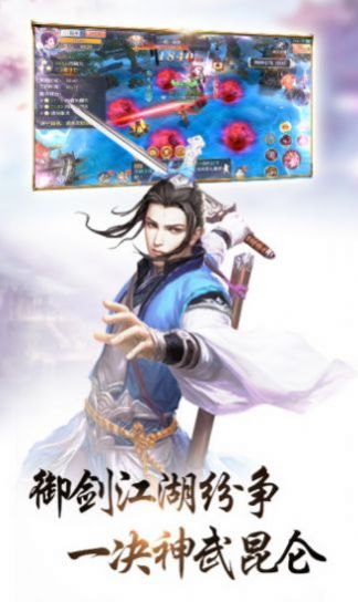 戰(zhàn)玲瓏2之羅天大醮手游版截圖3