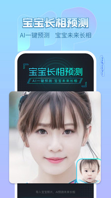 美拍2022最新版免費(fèi)下載安裝截圖1