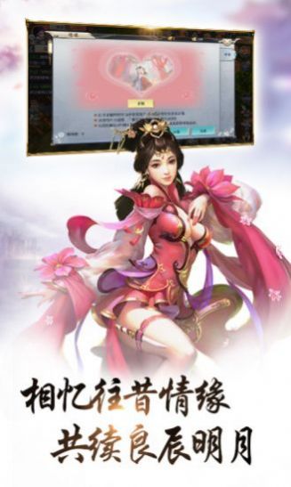 戰(zhàn)玲瓏2之羅天大醮手游版截圖4