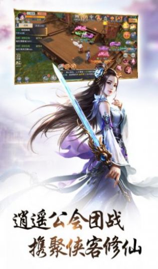 戰(zhàn)玲瓏2之羅天大醮手游版截圖2