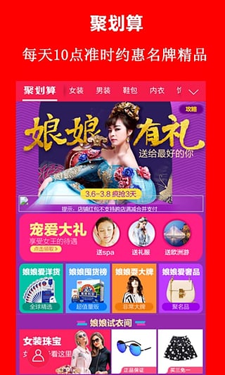 今日特賣(mài)頭條平臺(tái)app版截圖2