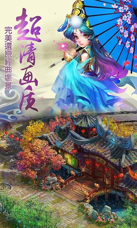 六道刀魔手游正式版截图3: