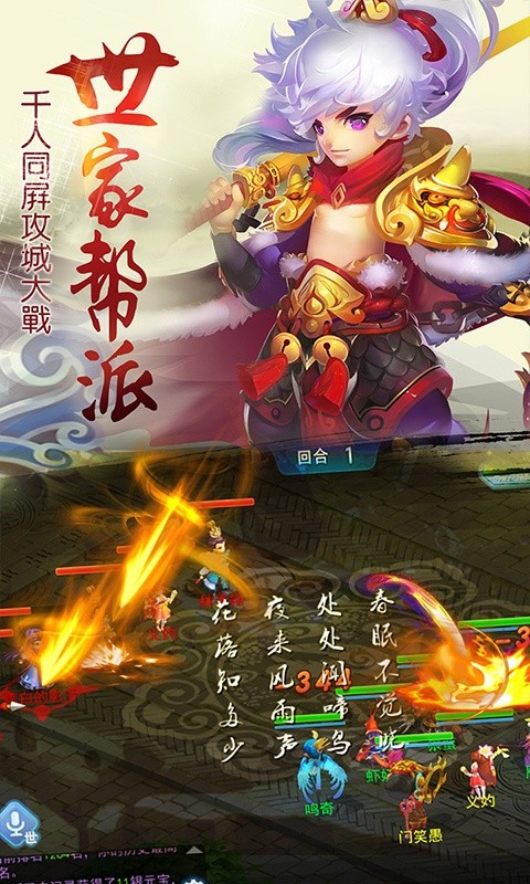 六道刀魔手游正式版截图1: