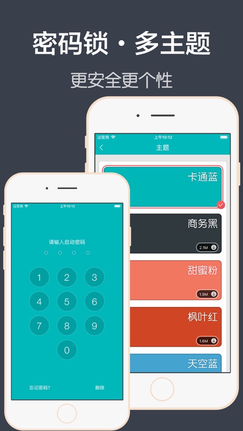 青橙日記app安卓最新版截圖4