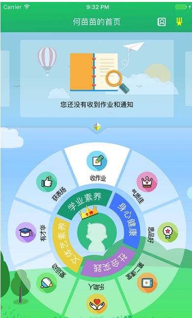 成長與記錄app手機(jī)版截圖3