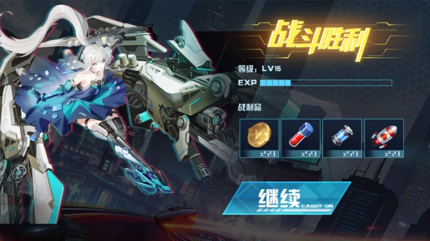 暗夜劍霄手游版截圖1