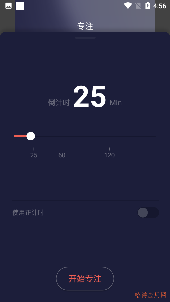 简洁时钟倒计时app手机最新版下载截图1: