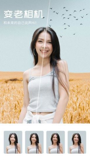 心旅相機軟件下載最新版截圖1