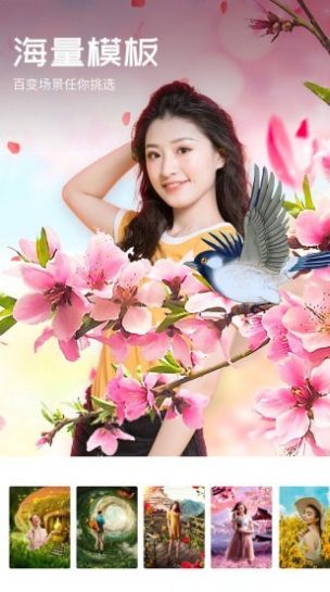 心旅相機軟件下載最新版截圖3