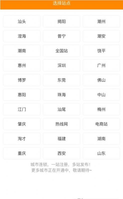 求職招聘寶app手機客戶端截圖1