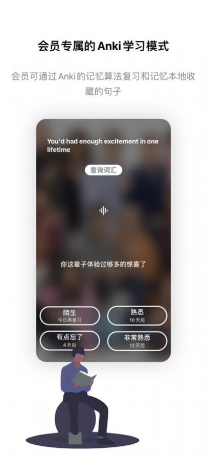 語(yǔ)劇學(xué)英語(yǔ)APP最新版截圖4