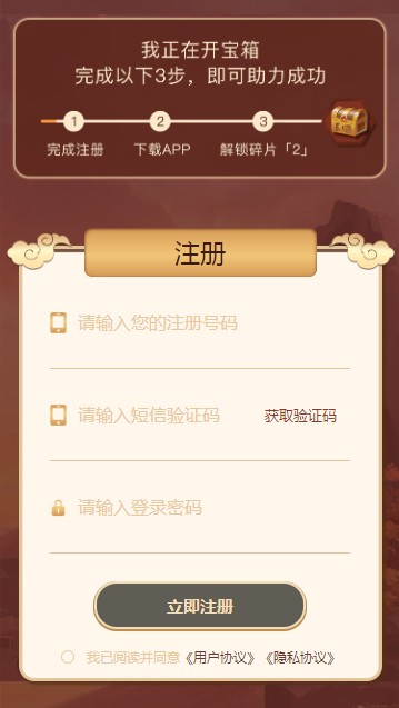 征戰(zhàn)城堡APP紅包版2021截圖5