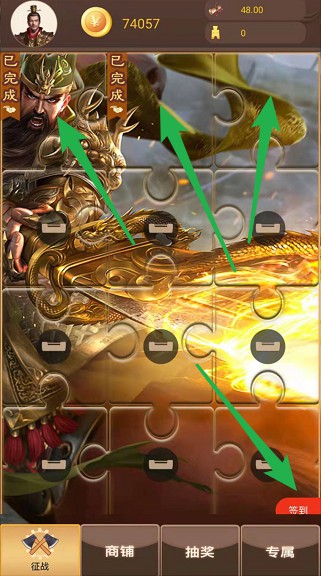 征戰(zhàn)城堡APP紅包版2021截圖1