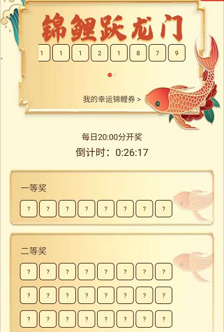 征戰(zhàn)城堡APP紅包版2021截圖3