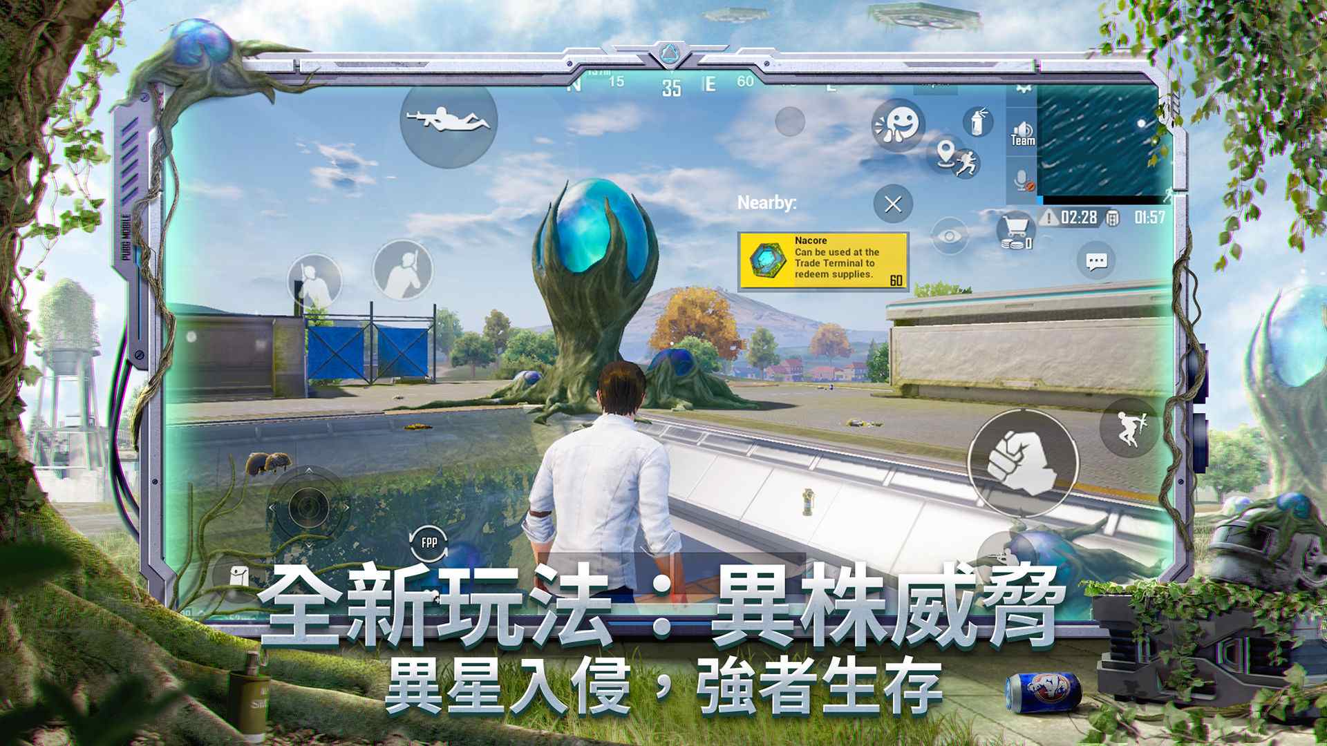 officialPUBGonmobile手游版截圖3