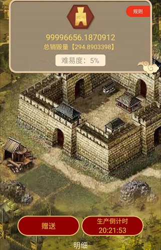 征戰(zhàn)城堡APP紅包版2021截圖4