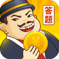 答題百萬富翁游戲領(lǐng)紅包版